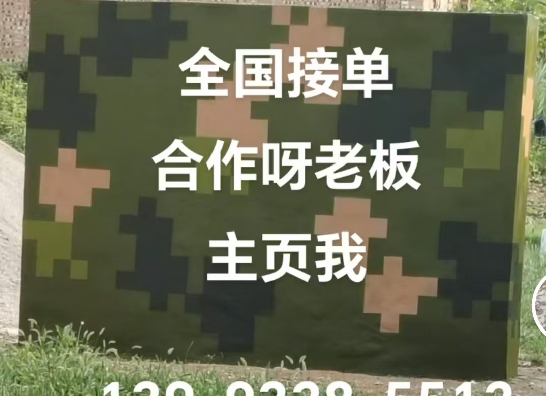 武清迷彩色  迷彩墙面喷涂工艺流程