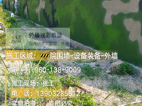 武清 外墙迷彩漆冬季施工特殊注意事项