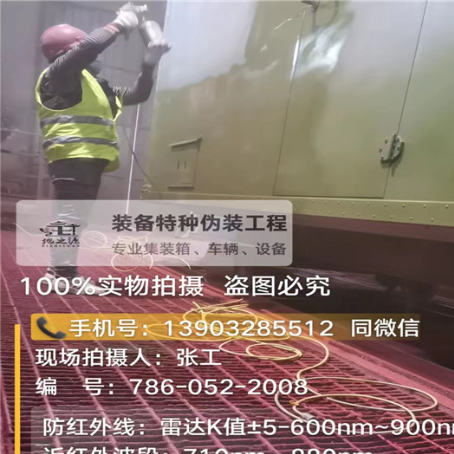 武清外墙迷彩漆是专为户外墙体设计